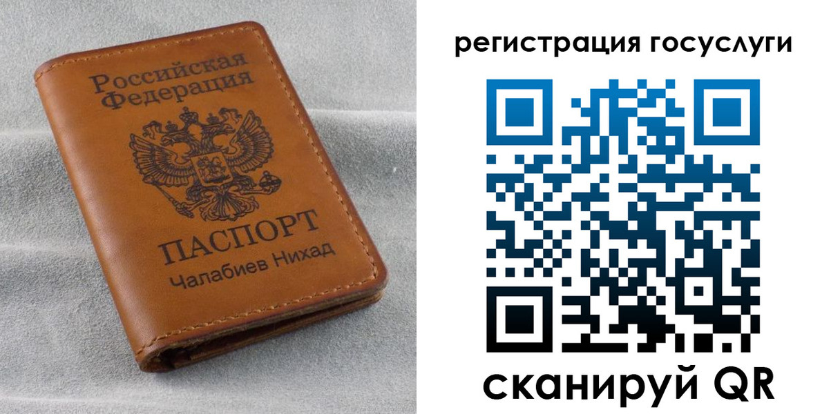 временная прописка в Уварово