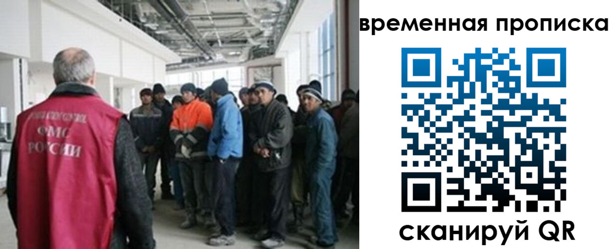 прописка в Уварово